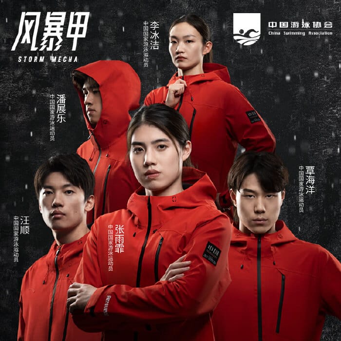 Anta Storm Mecha Jacket